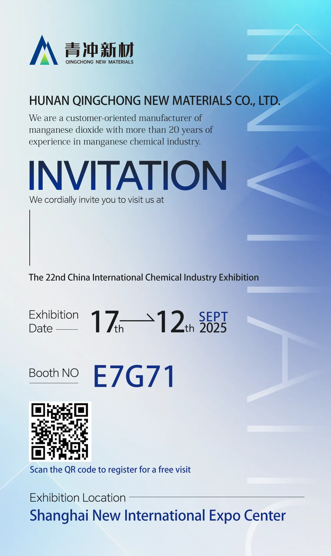 Invitation au 22e Salon international de l'industrie chimique de Chine