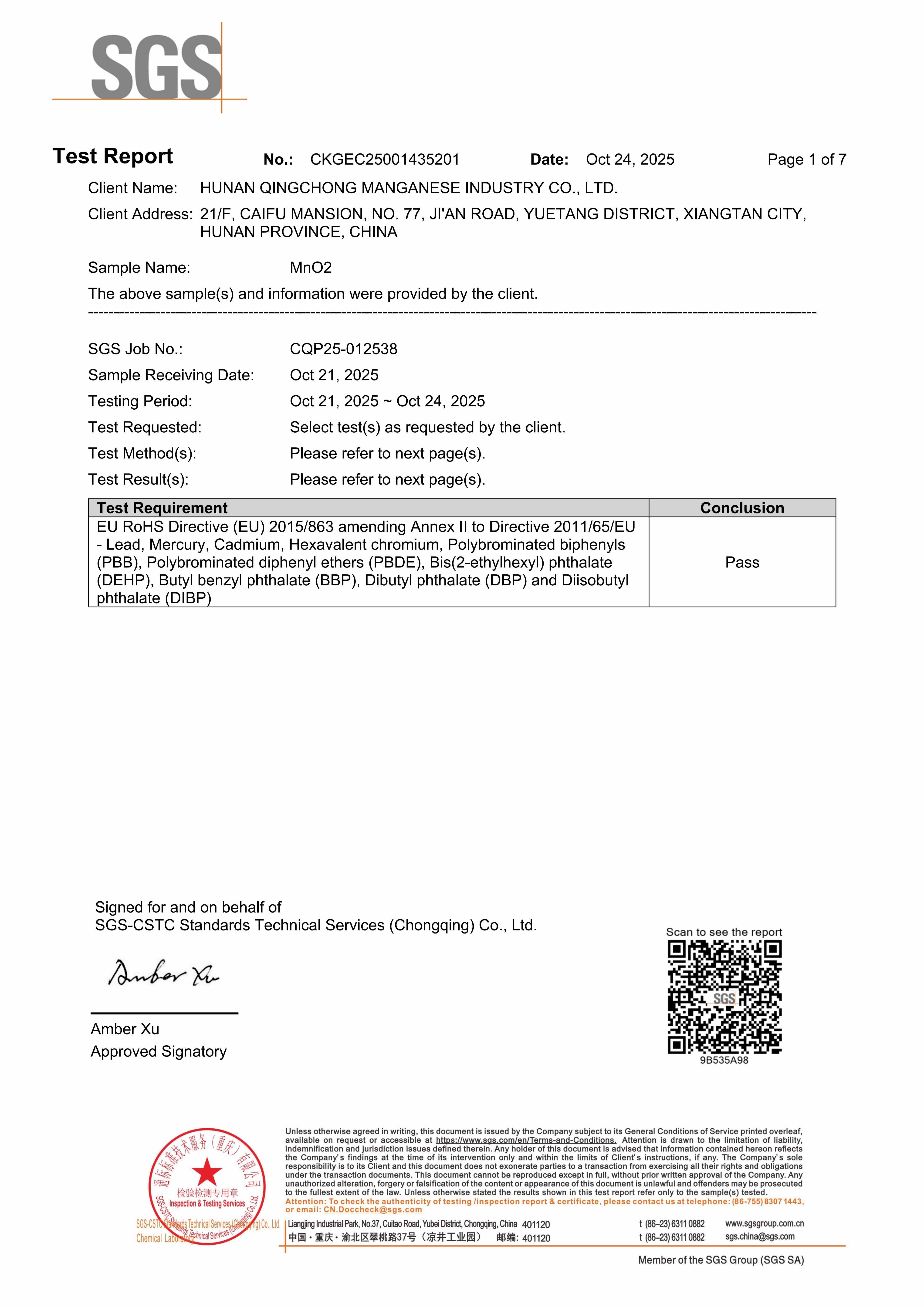 CERTIFICAT