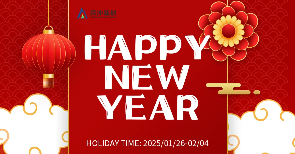 Avis de vacances du Nouvel An chinois