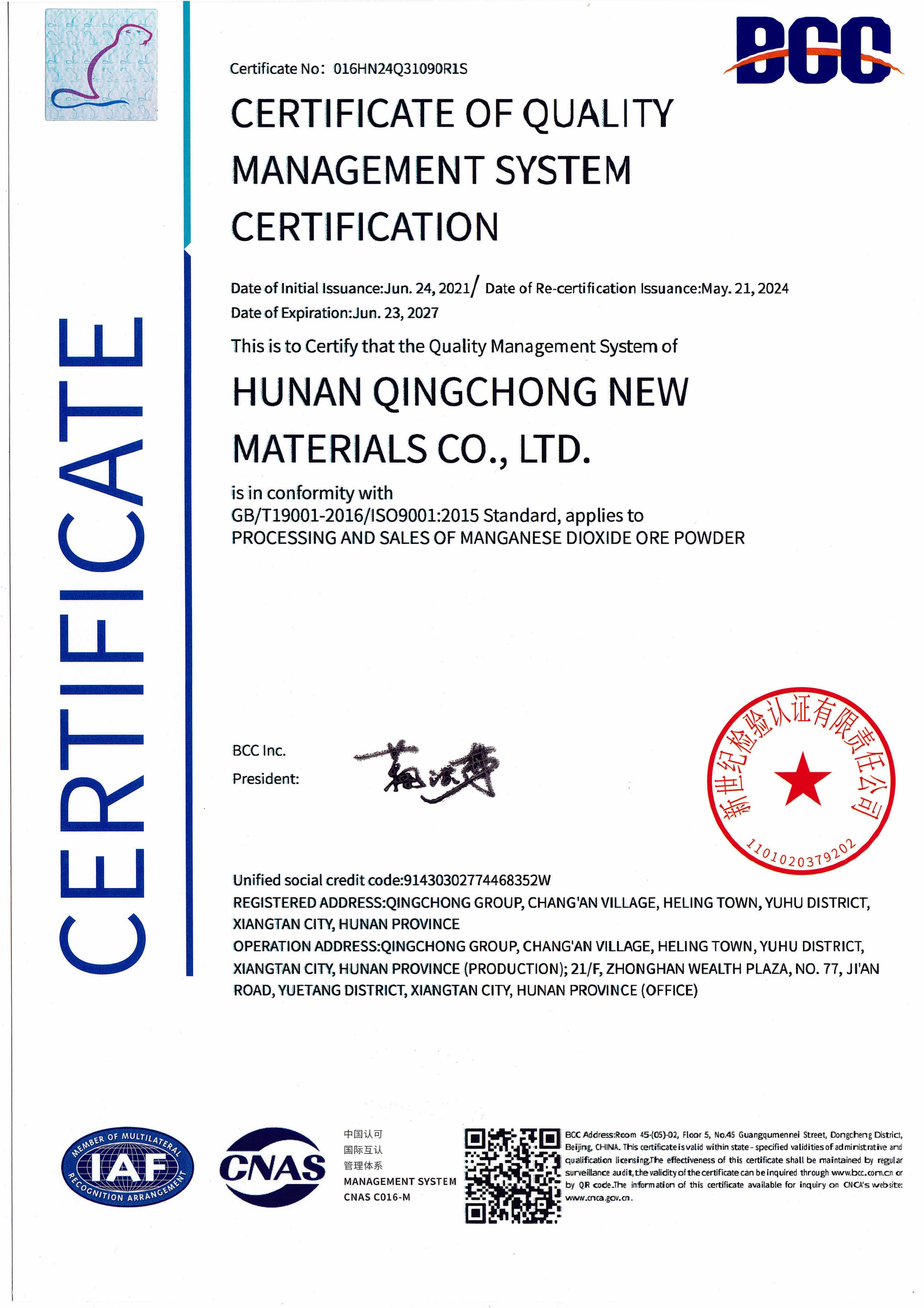 CERTIFICAT